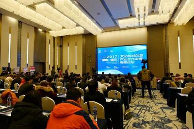 旅游+融資 助推寧夏文化企業快速發展與研修融合