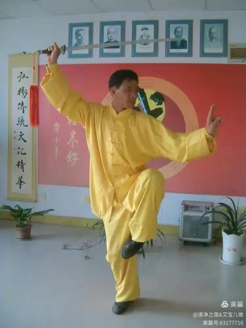 丙貞太極文化研修院暑期班 在拳法中遇見東方智慧