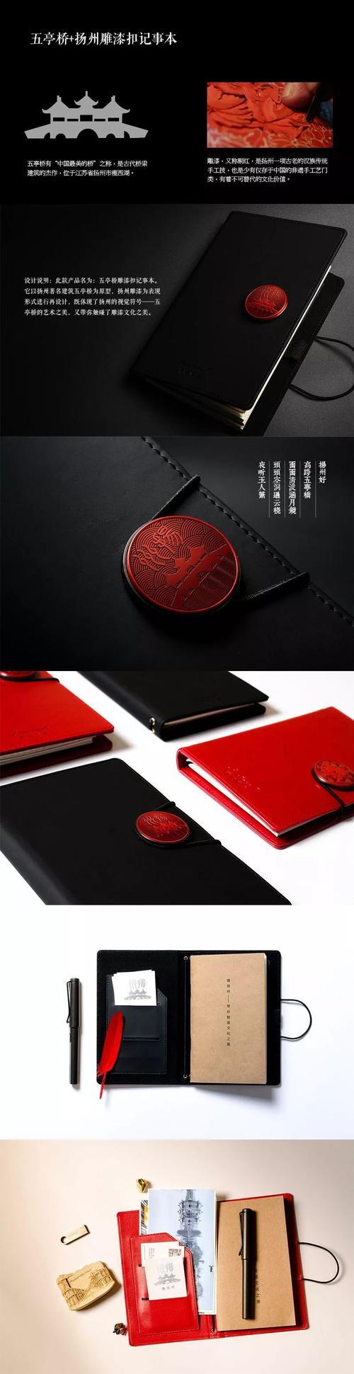 "戴春林杯"2017中國(guó)&middot;揚(yáng)州文化創(chuàng)意產(chǎn)品設(shè)計(jì)大賽